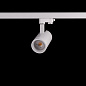 ART-FOCUS66 1-ph LED светильник трековый с регулируемым углом на однофазный шинопровод   -  Трековые светильники 